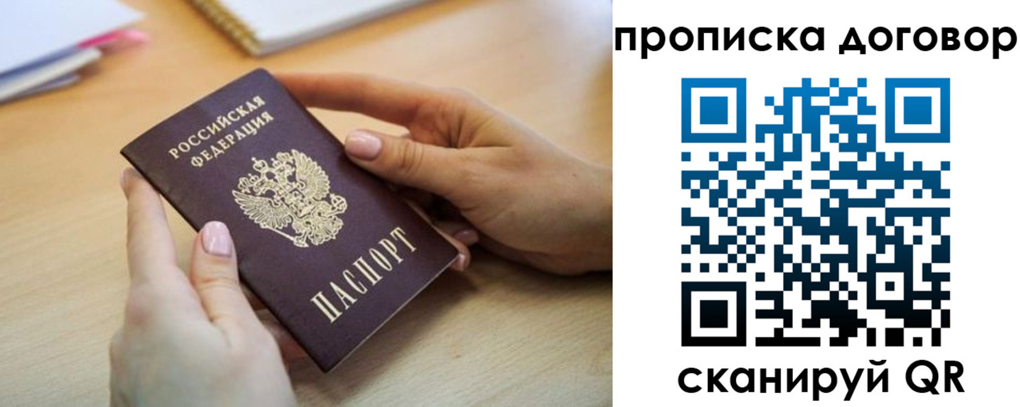 найти адрес прописки в Кудымкаре