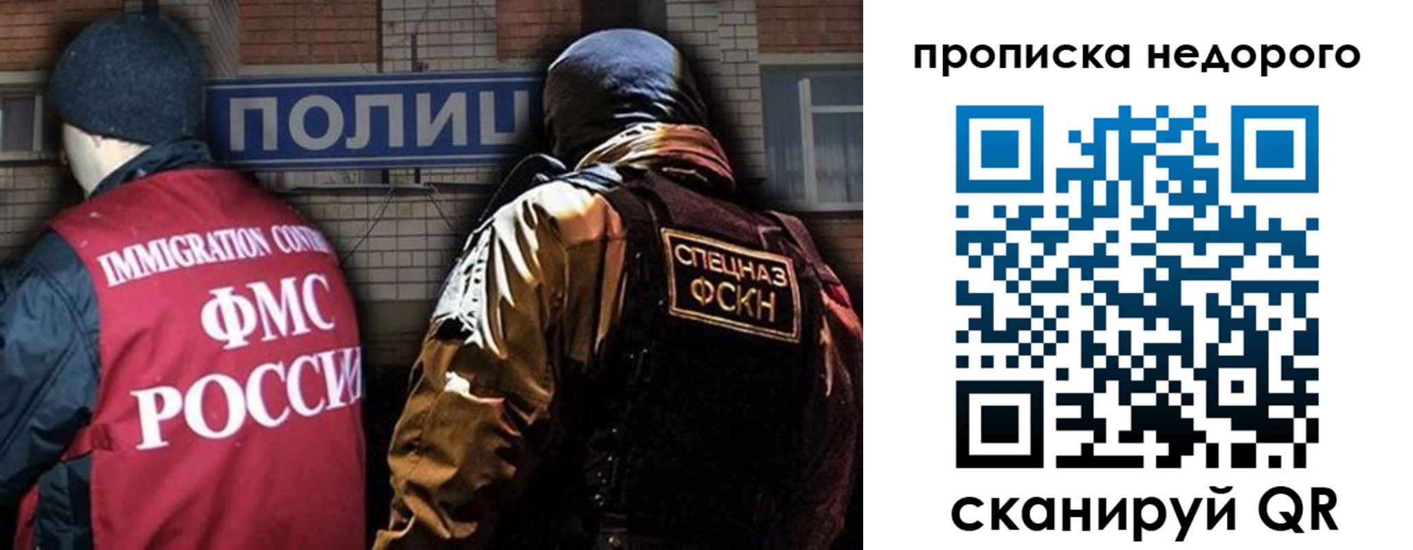 прописка регистрация в Кудымкаре