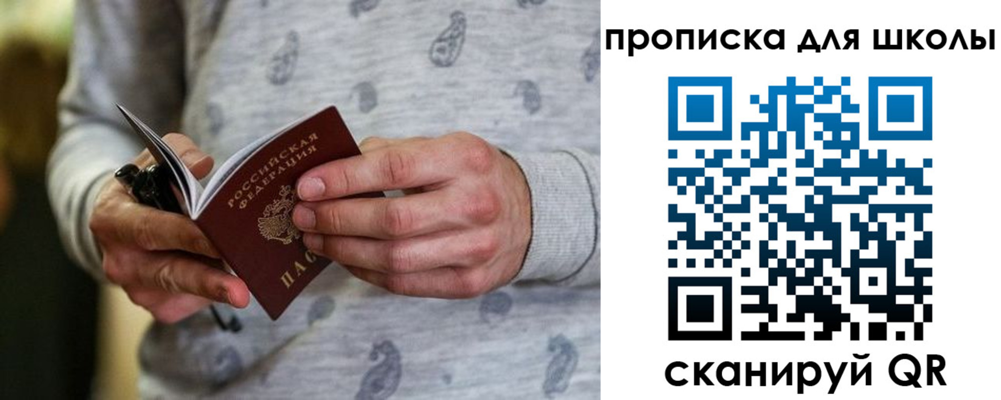 форма 3 в Кудымкаре
